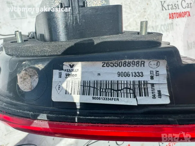 265508898R заден вътрешен десен стоп Renault Kadjar Рено Каджар 2016г., снимка 3 - Части - 55900044