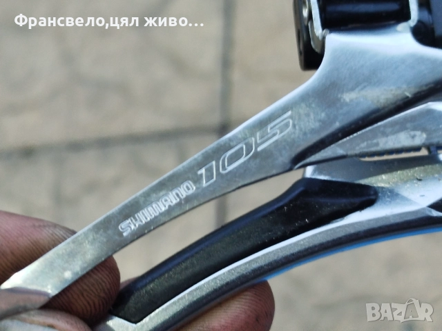 Нов дерайлъор за велосипед колело Shimano 105 fd 5800, снимка 2 - Части за велосипеди - 52138187