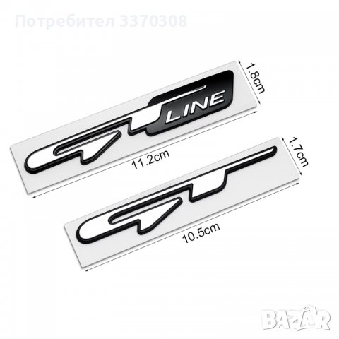 Киа ГТ Лайн Kia GT Line надпис емблема лого НОВИ!
