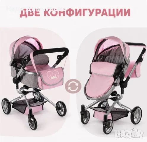 Детска количка за кукли 2 в 1 с регулируема дръжка, чанта и кошница, снимка 2 - Кукли - 56128550