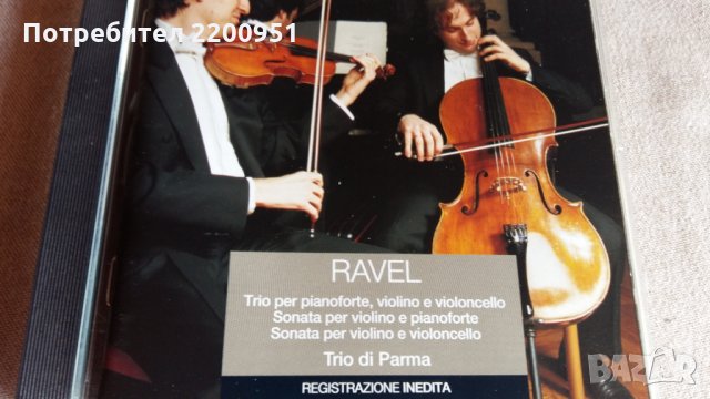 RAVEL, снимка 1 - CD дискове - 31684088