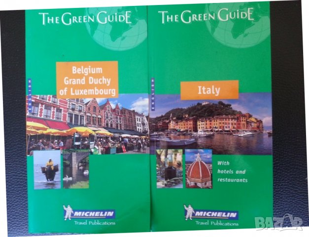 пътеводители на Michelin: Италия, Белгия+Люксембург, Гърция, Испания, Прованс