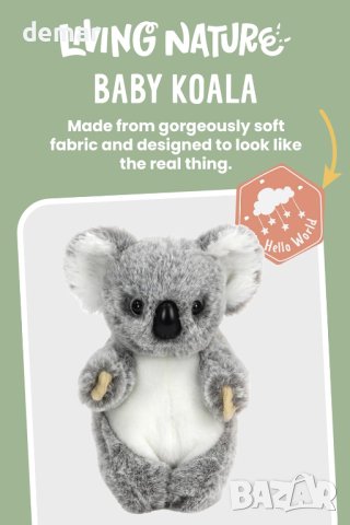 Living Nature Baby Koala Плюшена играчка пухкава коала за бебета и малки деца, снимка 2 - Плюшени играчки - 44478410