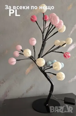 Коледно дръвче с шарени топки 50см