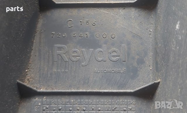 Жабка Фиат Мареа - Браво - Брава - 720541000 N, снимка 3 - Части - 42408035