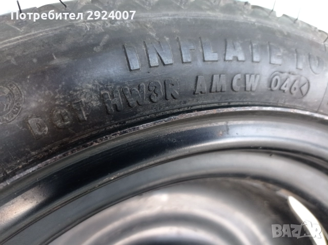 Резервна гума(патерица)VW, снимка 4 - Гуми и джанти - 52118884