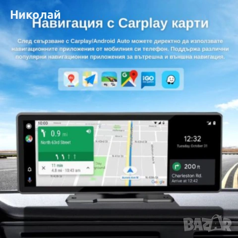 Мултимедия H107V CarPlay/Android Auto  – 6.86” безжичен екран