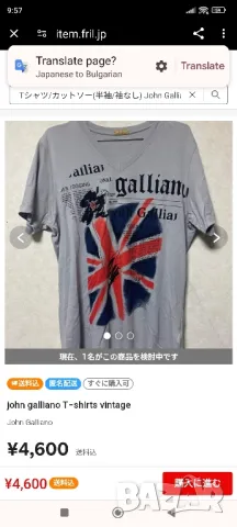 John Galliano Оригинална мъжка тениска, XXL