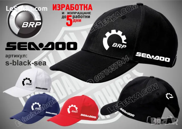 SEA-DOO тениска t-black-sea, снимка 5 - Тениски - 48551658