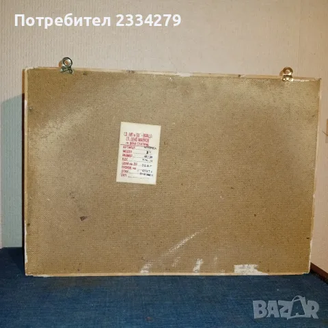 Стари аптеки от 60-70те години. , снимка 4 - Антикварни и старинни предмети - 52469503