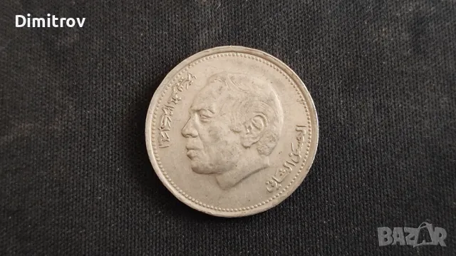 1 дирхам (Мароко, 1987), снимка 2 - Нумизматика и бонистика - 49421647