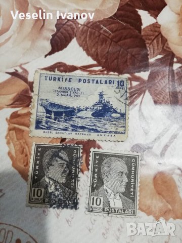 3 броя пощенски марки Турция , снимка 1 - Филателия - 35027624