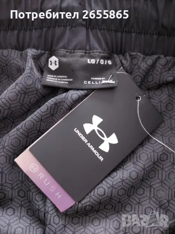 Долнище Under Armour , снимка 6 - Спортни екипи - 47954887