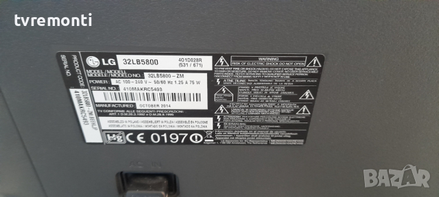  POWER BOARD ,EAX65391401(2.8),LGP32-14PL1, for LG 32LB5800, снимка 5 - Части и Платки - 36474952