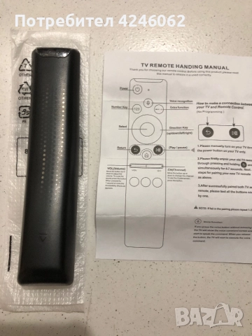 Дистанционно Самсунг микрофон, снимка 3 - Дистанционни - 52339200