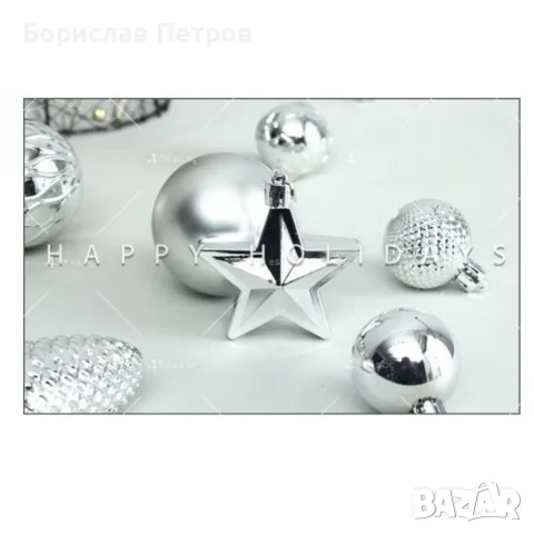 Коледна декорация, 45 броя - SD37, снимка 4 - Декорация за дома - 56457222