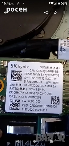 SSD NVMe 512gb SK hynix BC501 3x2 2230 Model: BC501, снимка 4 - Твърди дискове - 53306197