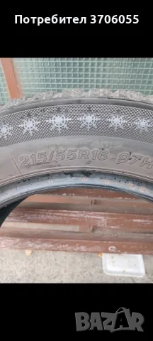 215/55/16 Зимни гуми Дот 22год.