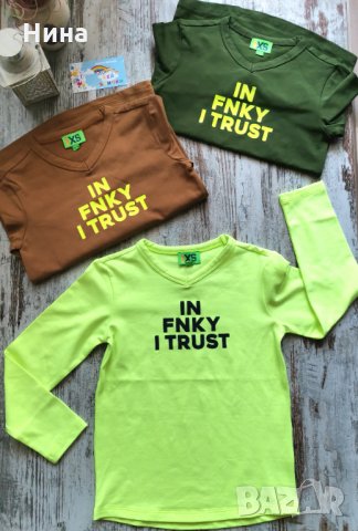 Маркови блузи за момчета близнаци, снимка 2 - Детски Блузи и туники - 29465429