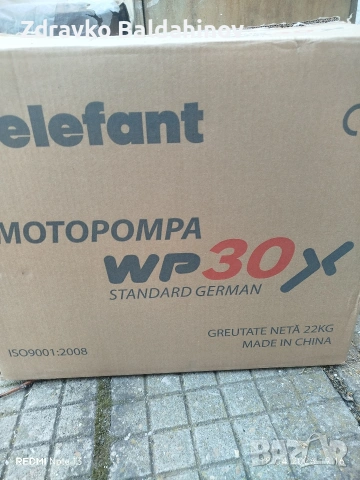 моторна помпа 2 цола, снимка 6 - Градинска техника - 54361673