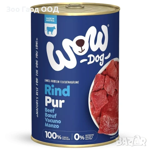 WOW Dog - Консерви за кучета различни видове 400 гр., снимка 9 - За кучета - 49451656