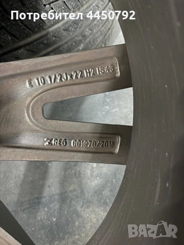 Джанти с гуми за bmw x5 m go5 22, снимка 14 - Гуми и джанти - 52909063