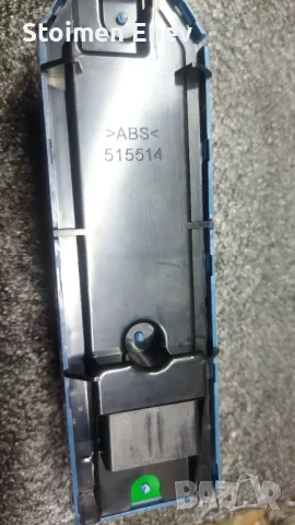 Продавам модул за управление на стъклата на тойота Авенсис Т27 , снимка 4 - Части - 48996997