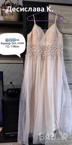 Дамски официални рокли, снимка 3 - Рокли - 52208731