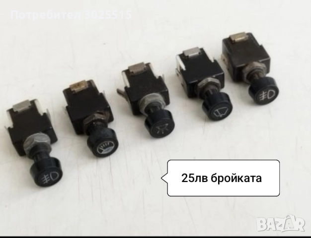 Контролни уреди, части за камион, снимка 9 - Части - 36396584