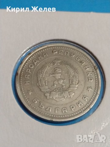 Колекционерска монета 1 лев 1962 година перфектна Мат- гланц - 17748, снимка 6 - Нумизматика и бонистика - 31054938
