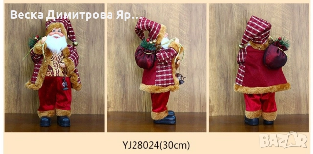 Фигурка Дядо Коледа с чувал и фенер, 30 см. SD27, снимка 4 - Декорация за дома - 52091852