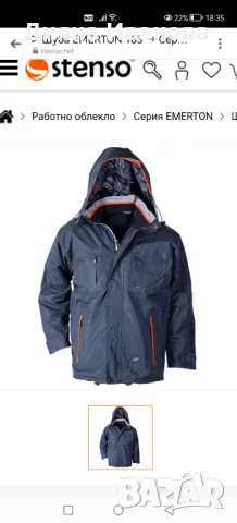 Яке за зимата 3ХL, снимка 5 - Якета - 48100217