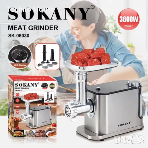 Електрическа месомелачка Sokany модел 2800W и модел 3600W за наденици и колбаси