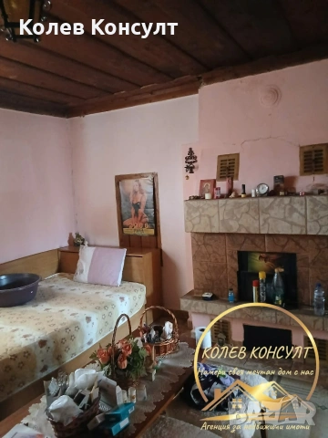🥇 Агенция “Колев Консулт” продава едноетажна къща в село Елена област Хасково , снимка 11 - Къщи - 53994177
