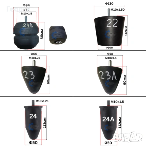 Буферни тампони / ударни, снимка 7 - Части - 53895412