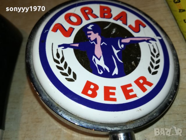 ZORBAS BEER-ВНОС ГЪРЦИЯ 0510212034, снимка 7 - Антикварни и старинни предмети - 34362075