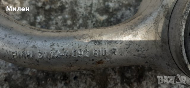 Преден Десен Носач За BMW E39. 1996-2004 Година. БМВ Е39.Носач Дълъг Крив., снимка 2 - Части - 37415963