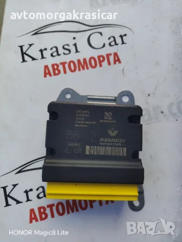 985105725R / A3C00491600 / Renault Captur Airbag централа