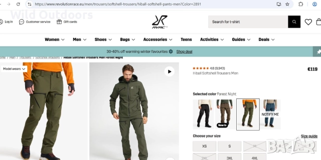 REVOLUTION RACE - мъжки зимен софтшел панталон, размер 54 (L-XL), снимка 8 - Екипировка - 52642635