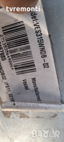 T-CON 6870C-0442B 6871L-4604AF, снимка 4 - Части и Платки - 34892127