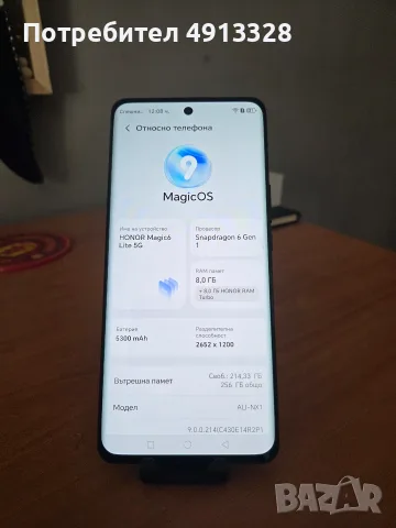 Honor magic 6 lite, снимка 3 - Други - 55768212