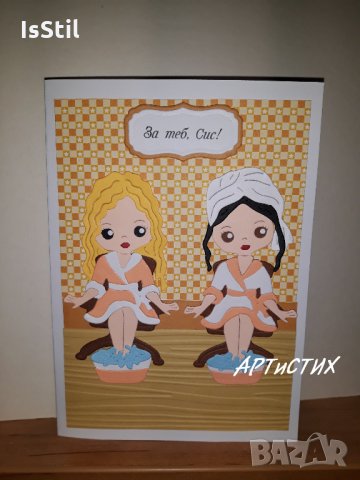 Романтичен подарък за рожден ден, сватба, юбилей, кръстници, кумове -стихотворение, картичка, снимка 6 - Подаръци за сватба - 34410887