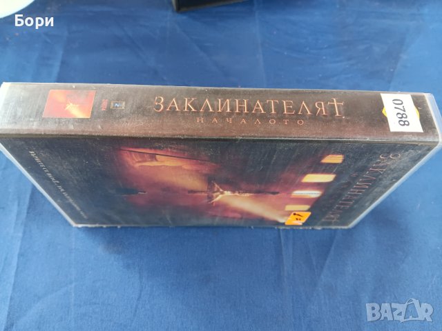 Заклинателят: Началото VHS Видеокасета , снимка 3 - Ужаси - 44404426