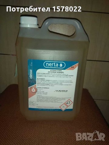 Вакса за авомобили на марката Нерта, снимка 4 - Аксесоари и консумативи - 29535916