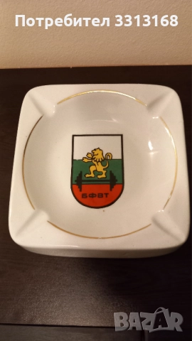 Порцеланов пепелник щанги, снимка 3 - Антикварни и старинни предмети - 52098688