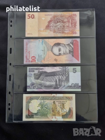 Листа от серията LUX A4 за банкноти , пощенски картички и FDC пликове – GRANDE стандарт 