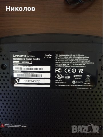 Продавам рутер Linksys WRT120N Wireless-N Home Router, снимка 2 - Рутери - 42681773