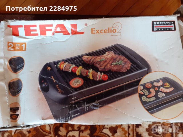 TEFAL гурме грил, снимка 1 - Скари - 29266418