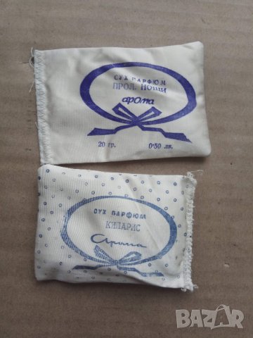 Продавам сух парфюм от соца