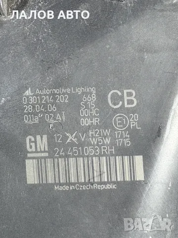 Десен Фар Опел Зафира Б (05-14г) Desen Far Opel Zafira B OEM: 24451053RH, снимка 3 - Части - 55830256